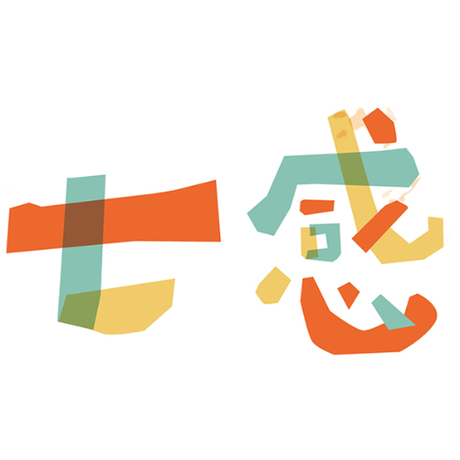 陳婧的七感遊戲教養 · Sensory Play Education